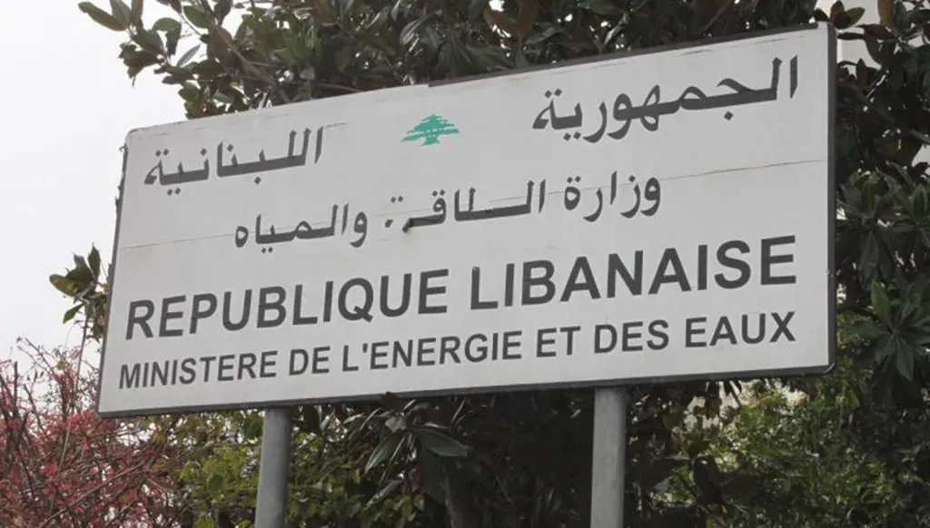 وزارة الطاقة في لبنان توضّح قرار تنظيم تركيب ألواح الطاقة الشمسية