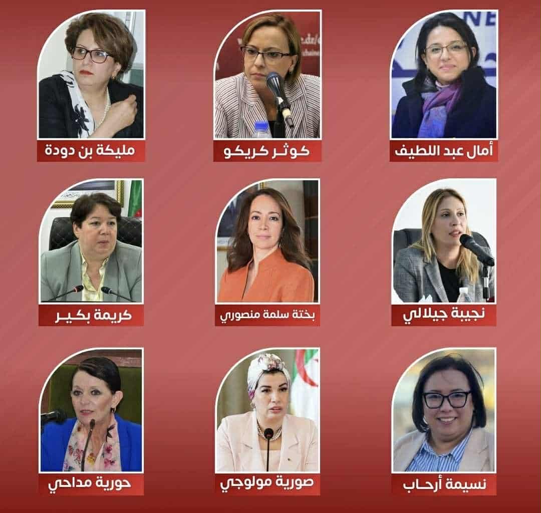 الوزيرات التسع في الحكومة الجزائرية. (انترنت)