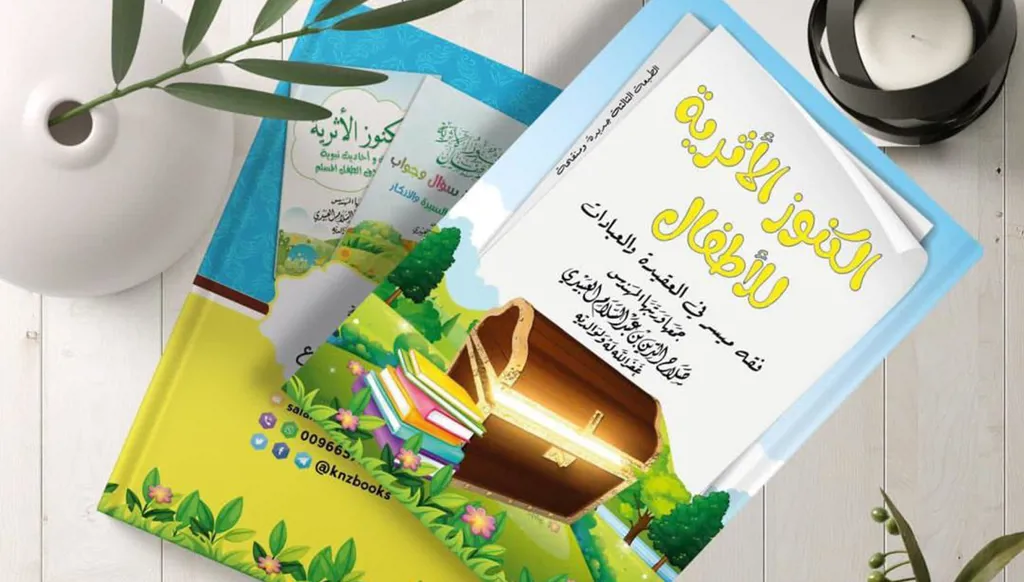 كتاب "الكنوز الأثرية" يثير جدلاً في شرق ليبيا... هل تتحكّم السلفيّة بعقول الطلاب؟