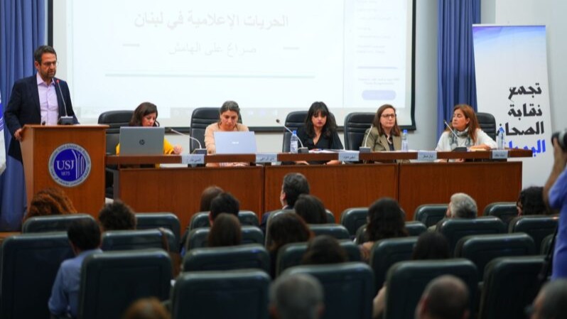 تجمّع نقابة الصحافة البديلة