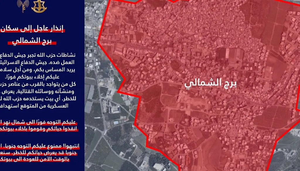 الجيش الإسرائيلي ينذر بإخلاء قرى في جنوب لبنان... آخر المستجدّات الميدانيّة