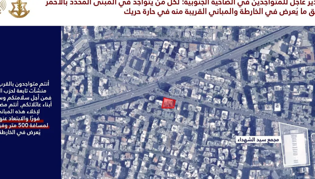 تحذيرات جديدة لهذه المناطق في ضاحية بيروت الجنوبية