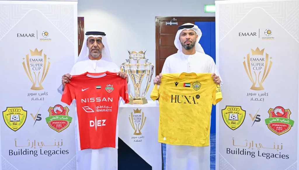 اجتماع تنسيقي لكأس سوبر إعمار