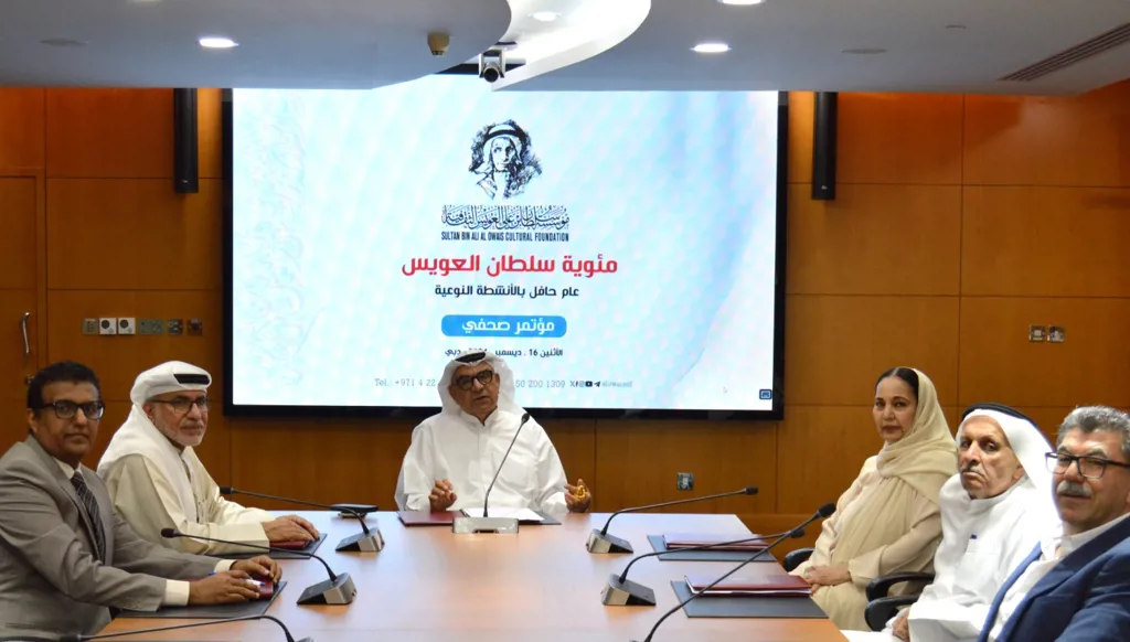 مؤسسة سلطان بن علي العويس تعلن برنامج احتفاليتها بمئوية سلطان العويس