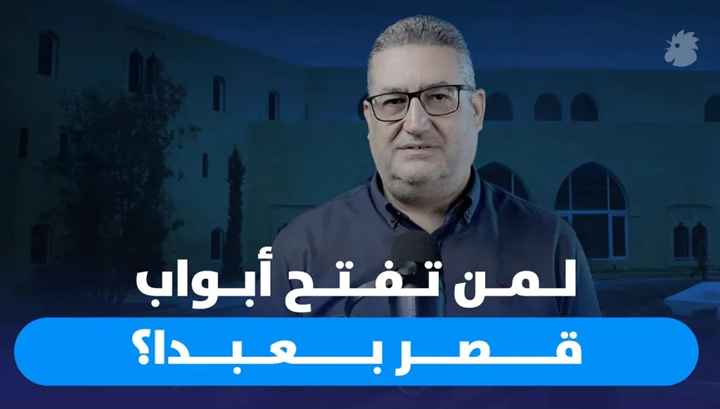 ماذا في جديد ملف الانتخابات الرئاسية في لبنان؟