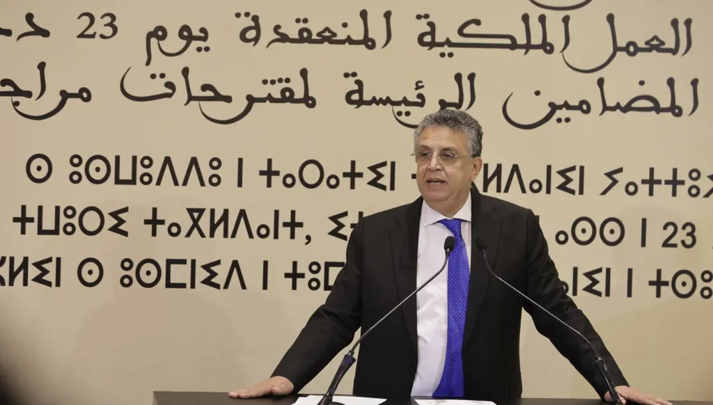 وزير العدل المغربي يكشف عن  16 تعديلاً في مدونة الأسرة: توثيق الزواج والأهلية وحضانة الاطفال والإرث