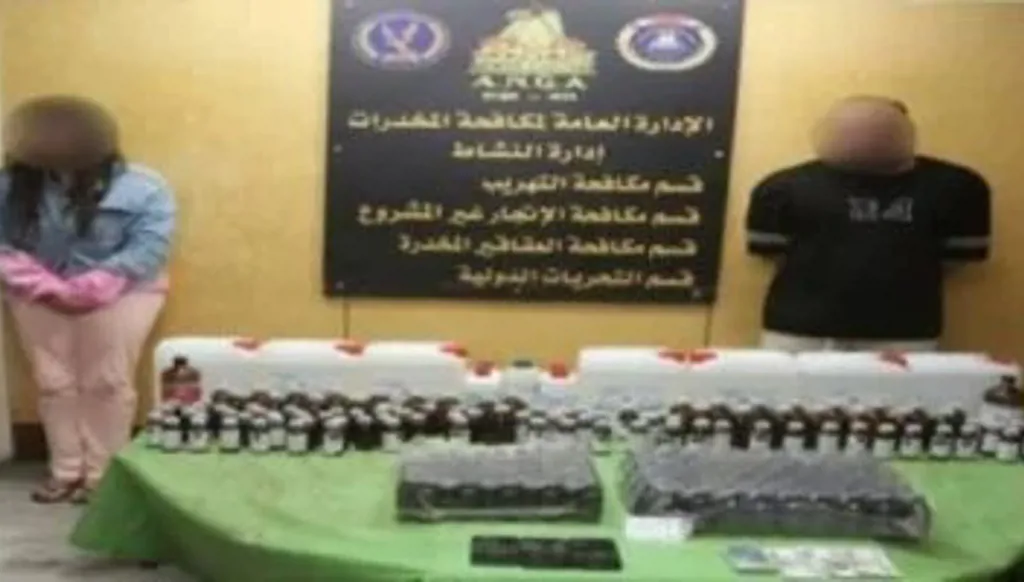 توقيف "بلوغر" في مصر متهمة بحيازة كمية من مخدّر "اغتصاب الفتيات"