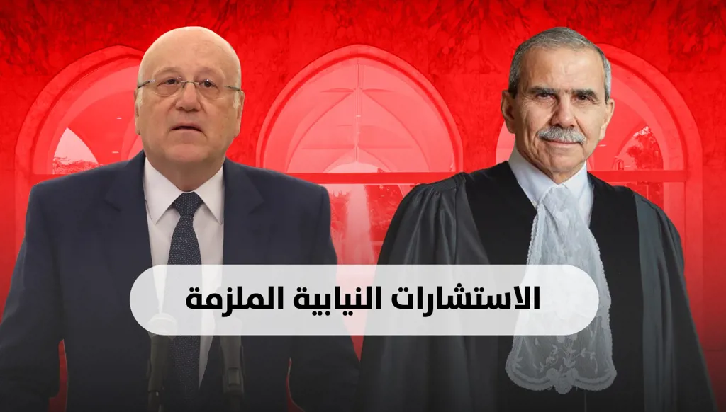 الرئيس اللبناني يكلف نواف سلام رسميا بتشكيل الحكومة الجديدة... "النهار" في تغطية مستمرّة