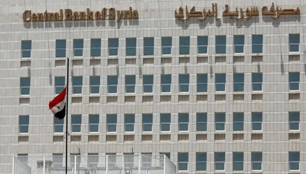 مصرف سوريا المركزي ينهي تجميد معظم الحسابات المصرفية