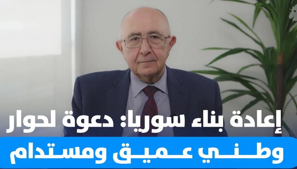 الاستحقاقات التي ستساهم في تطور الوضع المستقبلي في سوريا