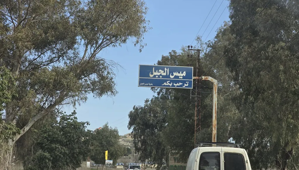5 عند الخامسة: "لا أحد يريد الحرب"... مفاوضات ناجحة وقبل التشييع "تحذير"
