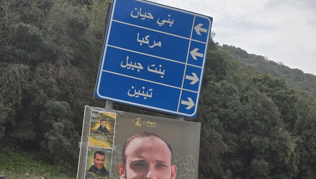 بالفيديو والصور - "النهار" تجول في بلدة مركبا الحدودية في جنوبي لبنان