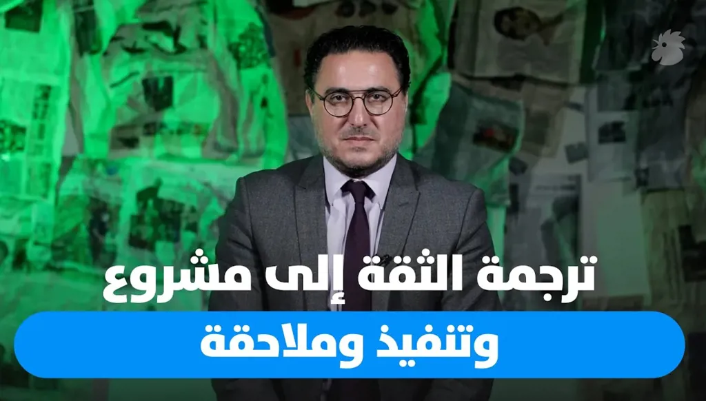 الحكومة اللبنانية تنال الثقة… فكيف ستترجمها إلى مشروع متكامل؟