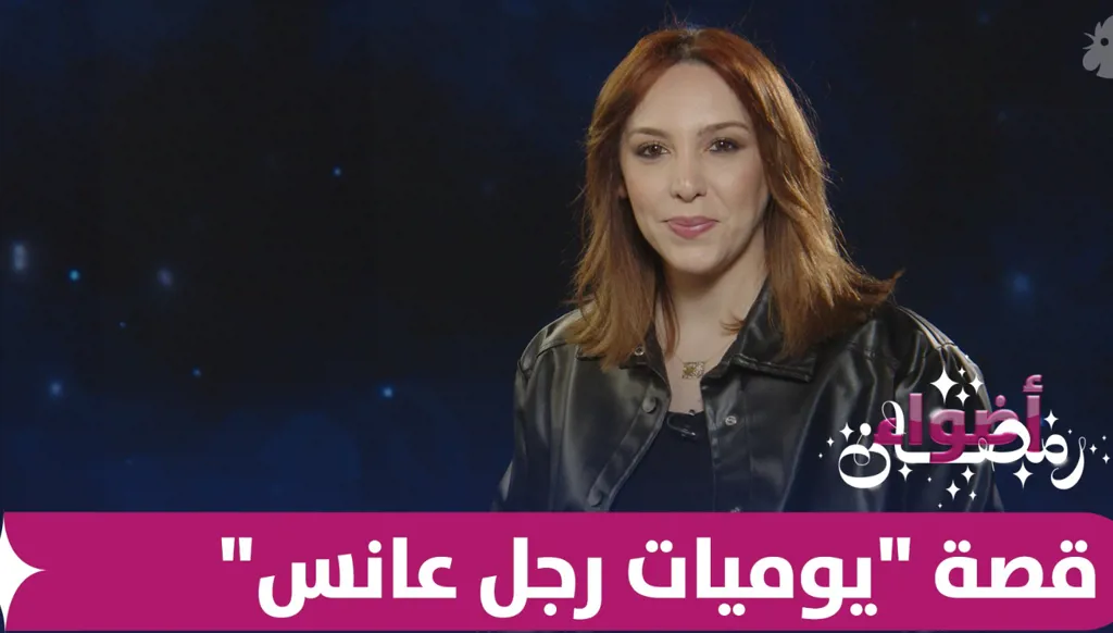 كواليس "يوميات رجل عانس" يكشفها المخرج عبدالرحمن السلمان