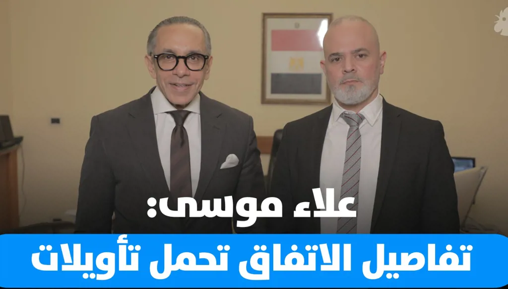 علاء موسى: نزع السلاح جنوب الليطاني وتفاصيل الاتفاق تحمل تأويلات
