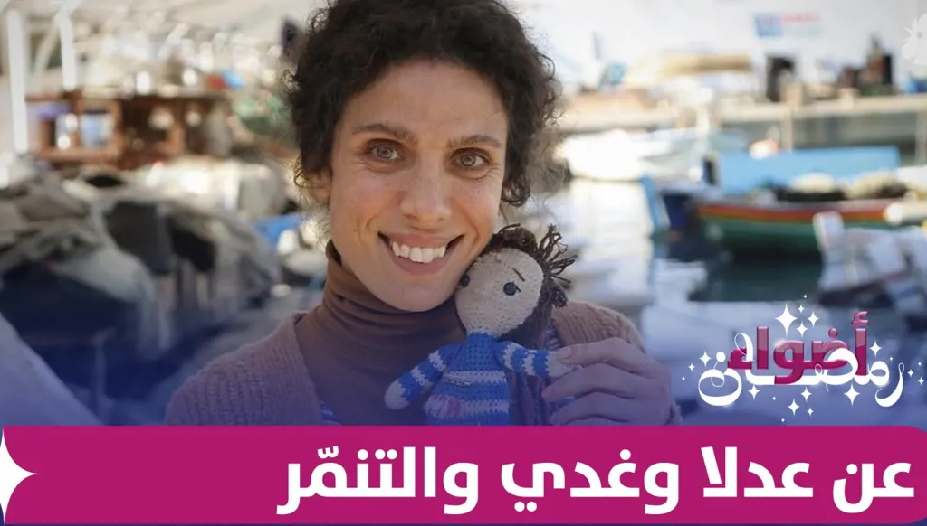 سينتيا كرم تتبنّى قضية عدلا... والجمهور يردّ بالحب