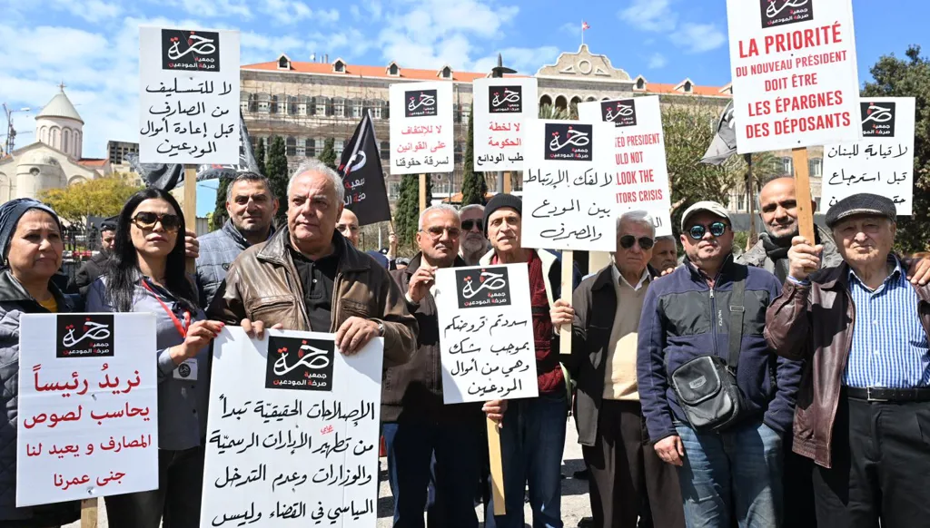 خطة لإعادة الودائع على 15 عاماً... وجمعية "صرخة المودعين" تتظاهر