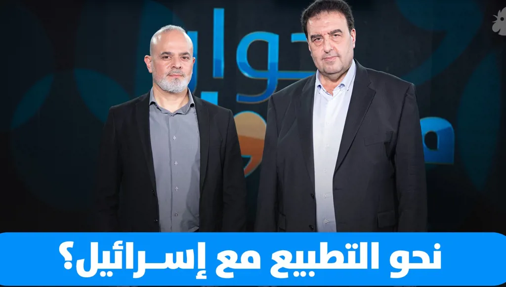 النائب وليد البعريني لـ"النهار": للتطبيع مع إسرائيل بشروط وسردية المقاومة سقطت