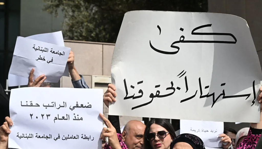 اعتصام لـ"رابطة العاملين في الجامعة اللبنانية" أمام وزارة التربية (حسام شبارو).
