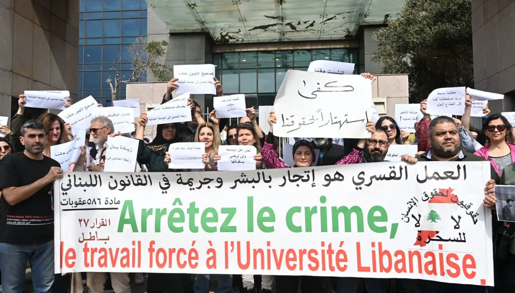 اعتصام لـ"رابطة العاملين في الجامعة اللبنانية" أمام وزارة التربية: "كفى استهتاراً بحقوقنا" (صور وفيديو)
