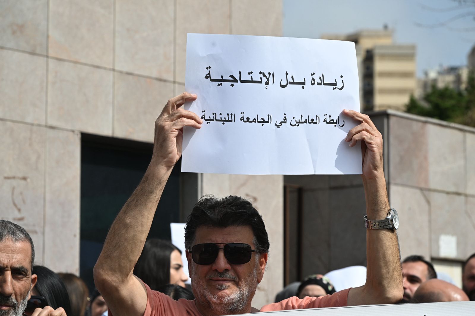 اعتصام لـ
