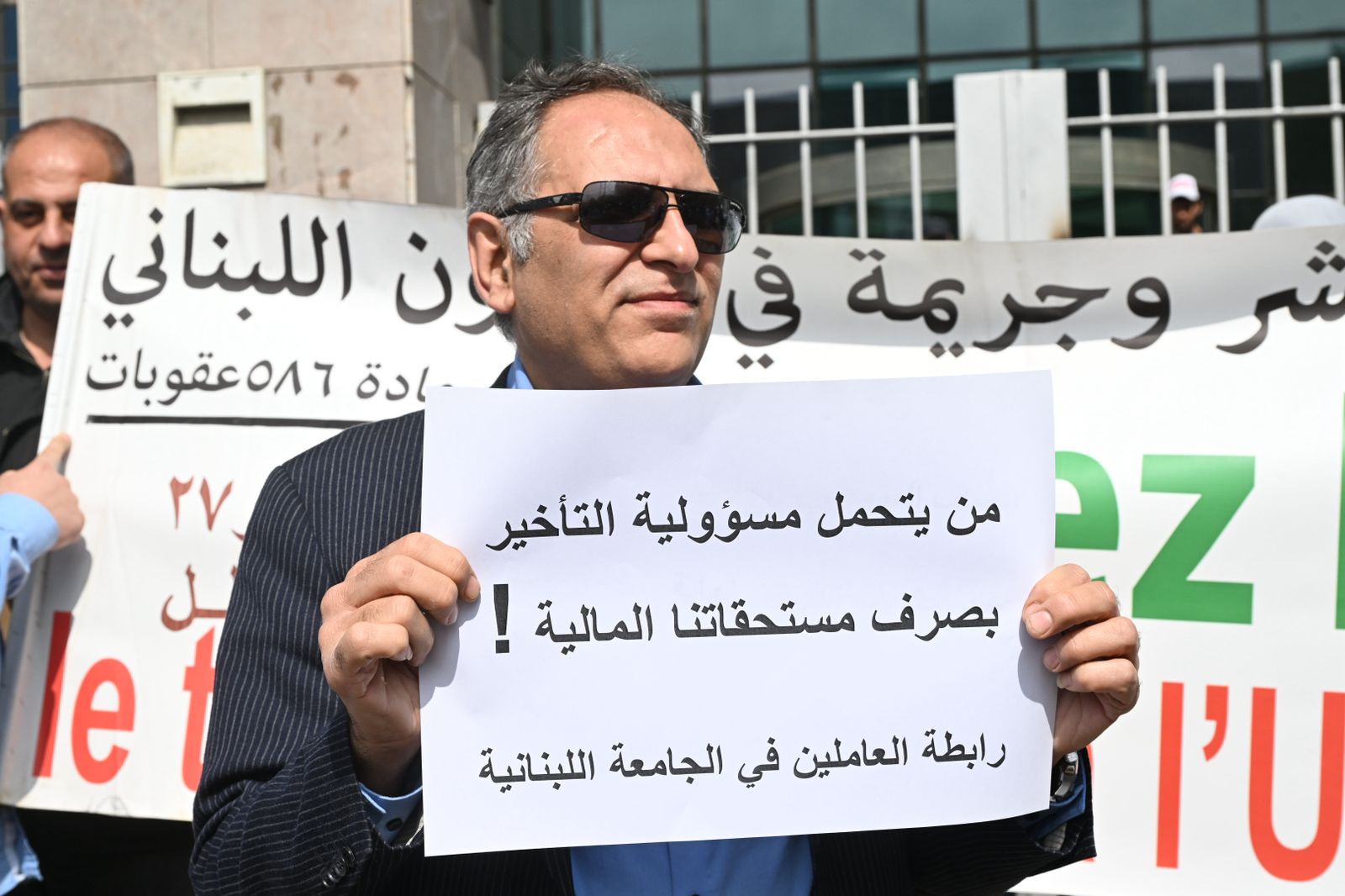 اعتصام لـ