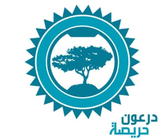 بلدية درعون (صفحة البلدية في فايسبوك).