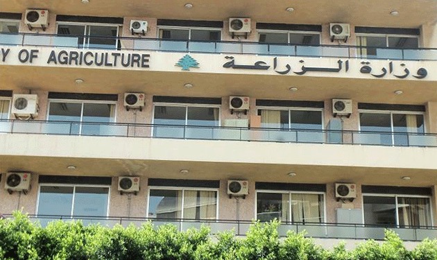 مبنى وزارة الزراعة. (وكالات)