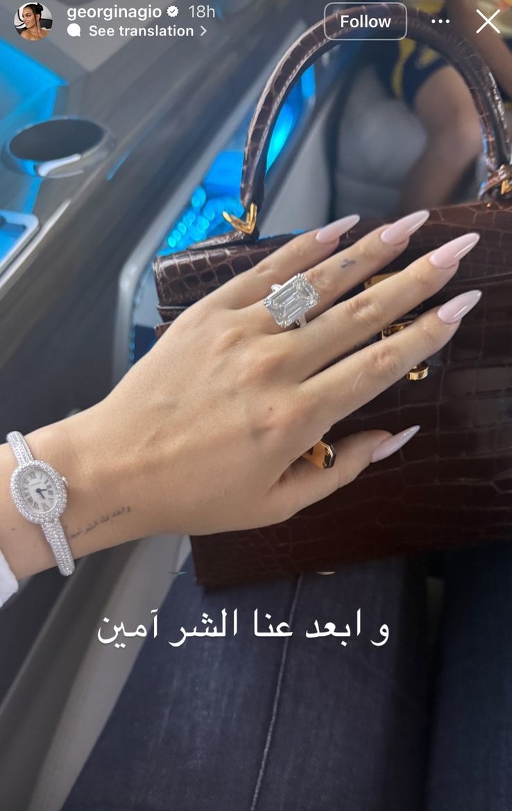 وشم جورجينا رودريغيز الجديد باللغة العربية (من حسابها في إنستغرام).