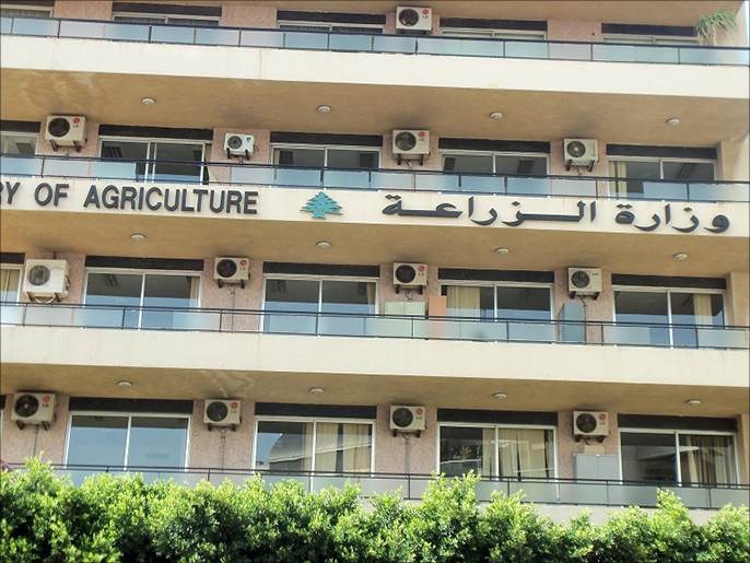وزارة الزراعة اللبنانية (موقع الوزارة).