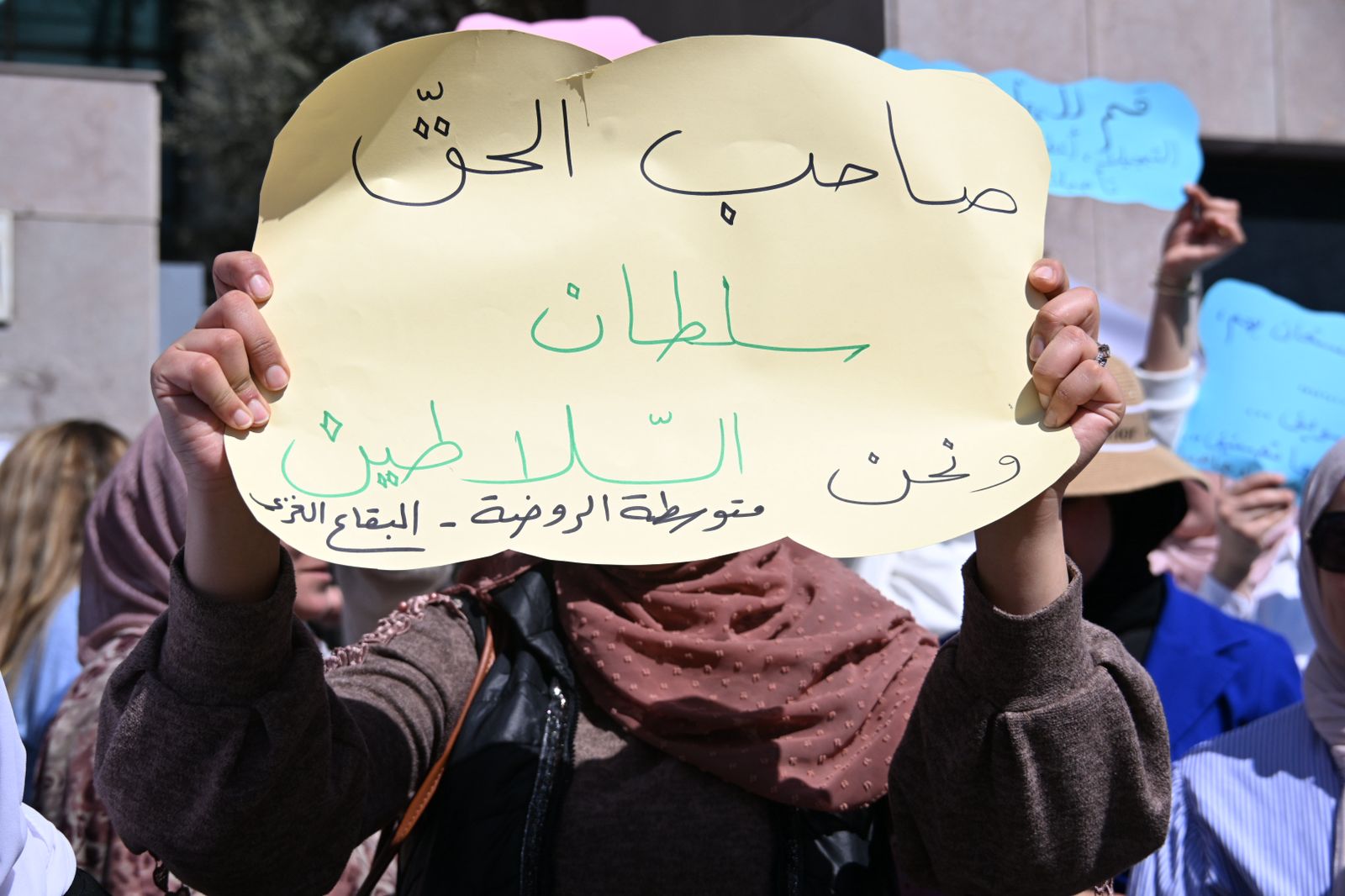بعض الشعارات التي رفعت خلال الاعتصام (حسام شبارو).
