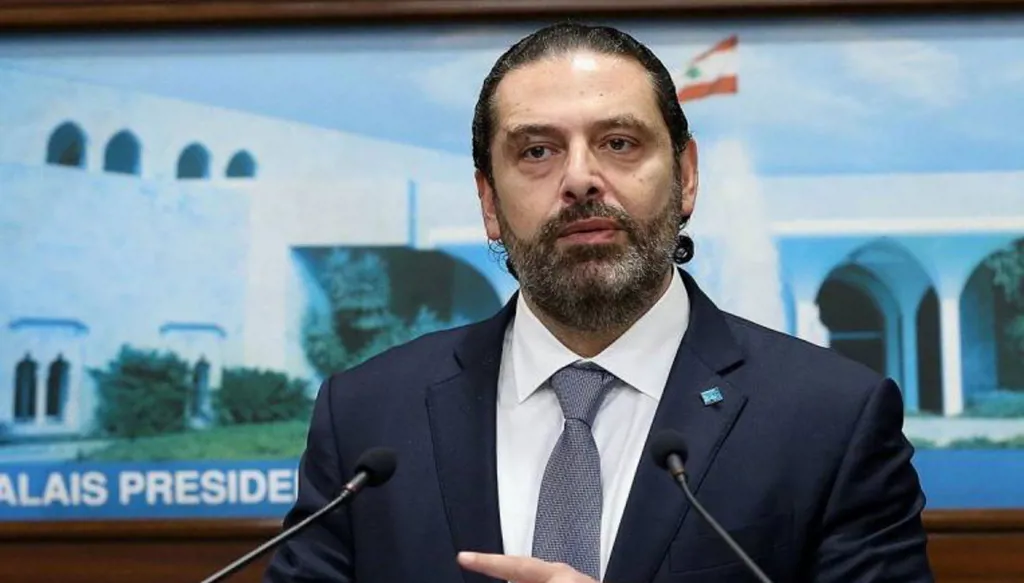 الغياب أم التغييب الحريري... محاذير متدحرجة!