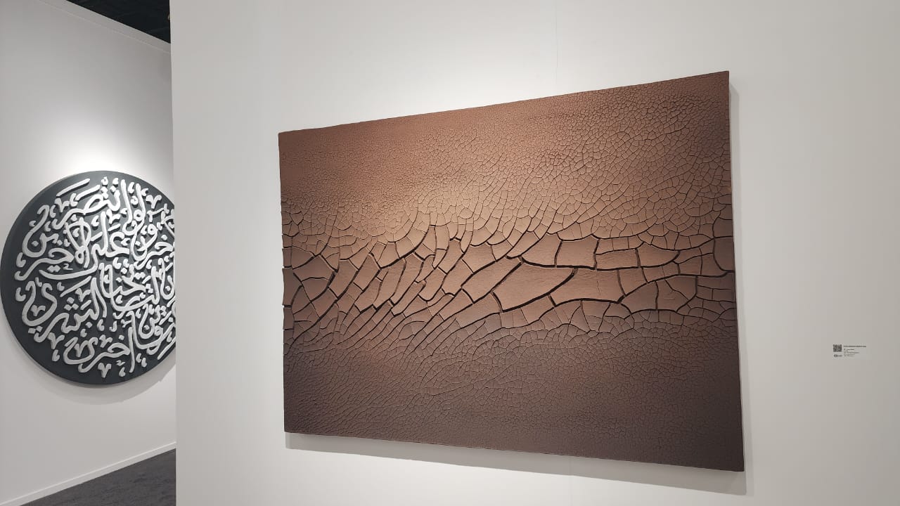 العمل الفني المصنوع من التراب.