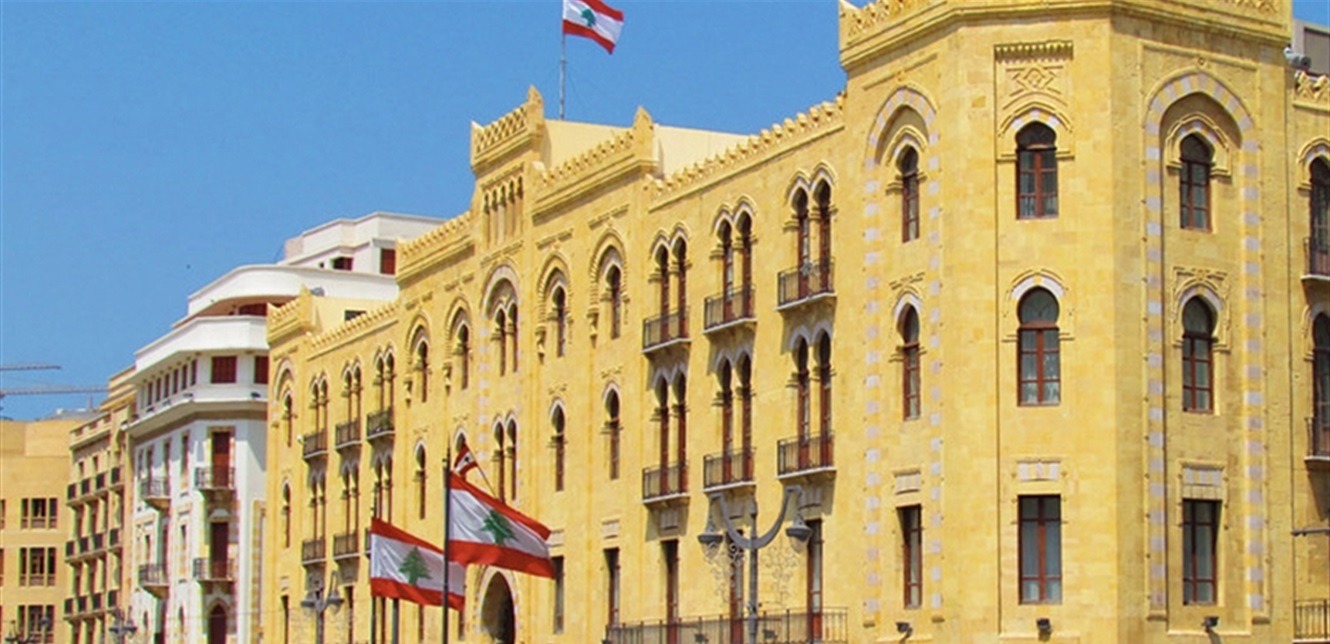 بلدية بيروت. (وكالات)