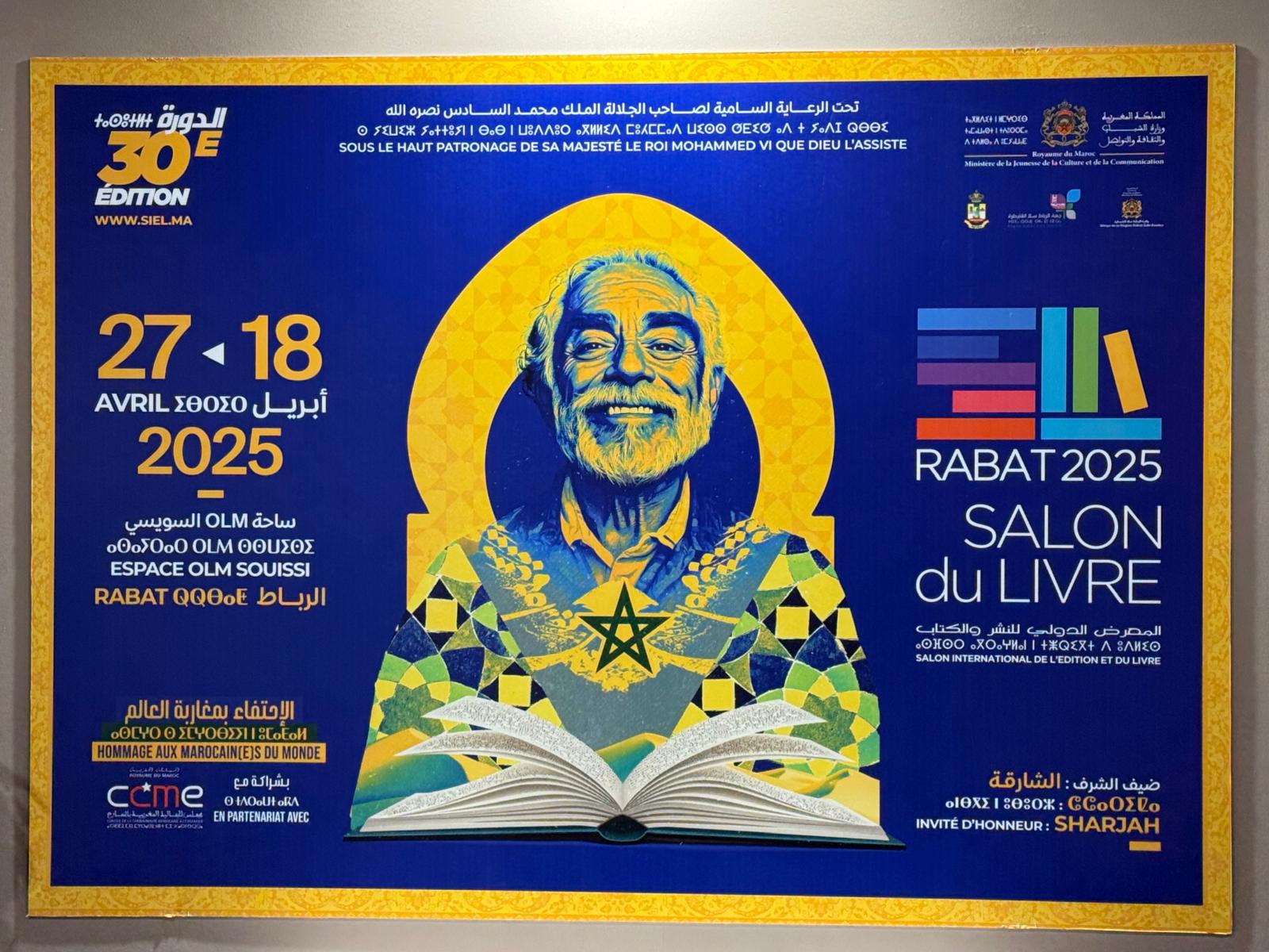 ملصق الدورة الحالية من معرض الرباط للكتاب.