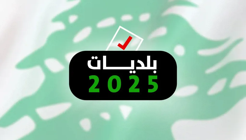 ضاعت الفرص التغييرية !