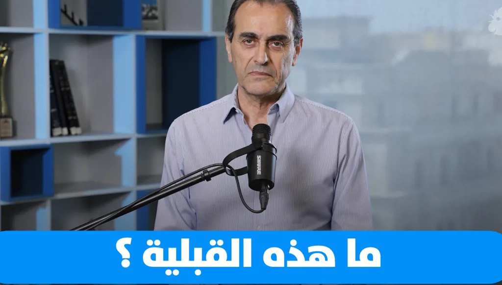 متى نتخلص من القبلية؟