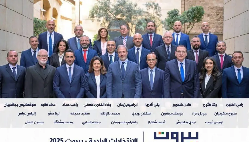 "بيروت بتجمعنا" لائحة الانماء والتوازن في قلب العاصمة