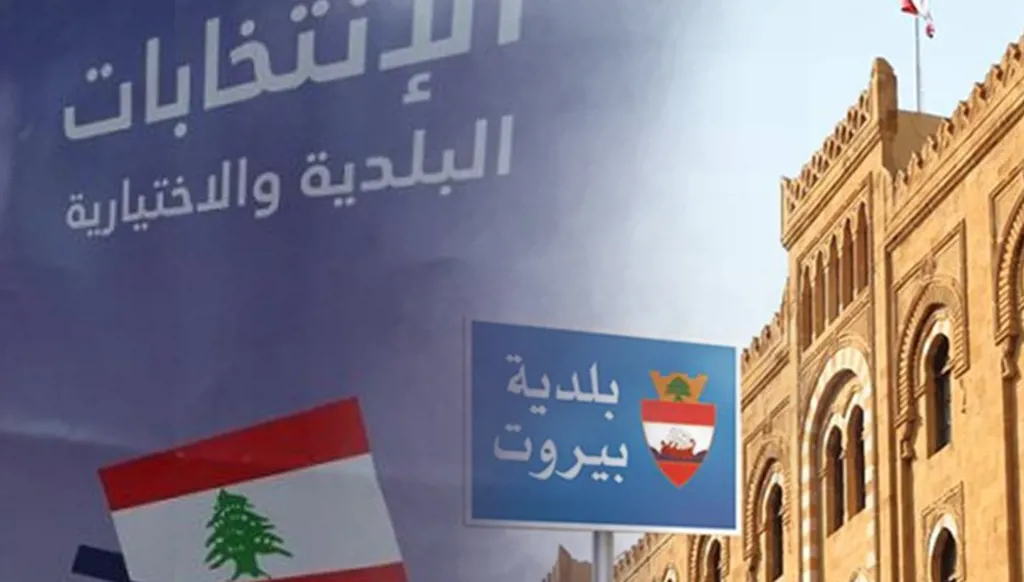 لا ذيول لمشكلة بين نائب في العاصمة وشخصية بيروتية