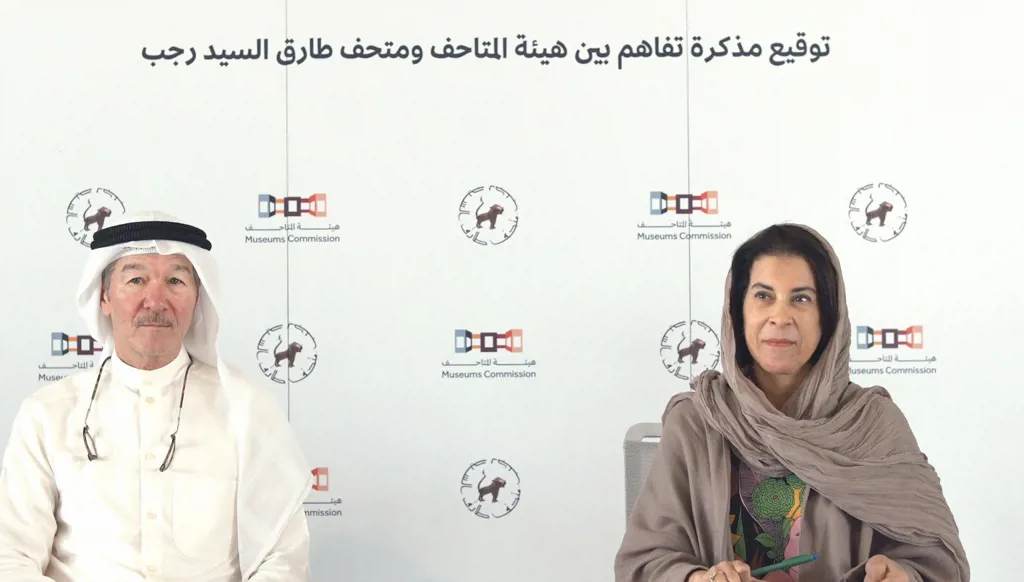 مذكرة تفاهم بين هيئة المتاحف السعودية و"متحف طارق رجب"
