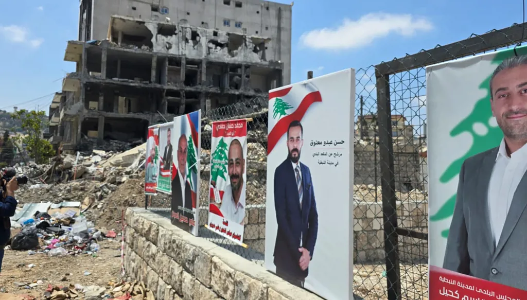 في النبطية... صور مرشّحي الانتخابات إلى جانب صور ضحايا الحرب ودمار المنازل