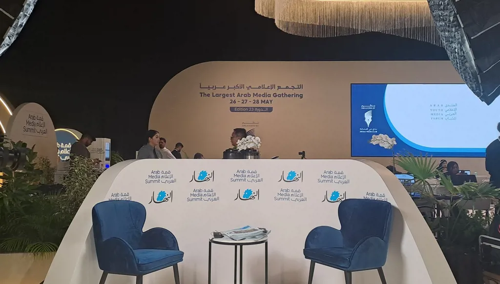 "قمة الإعلام العربي 2025" في دبي... "النهار" تشارك بفعالياتها (صور وفيديو)