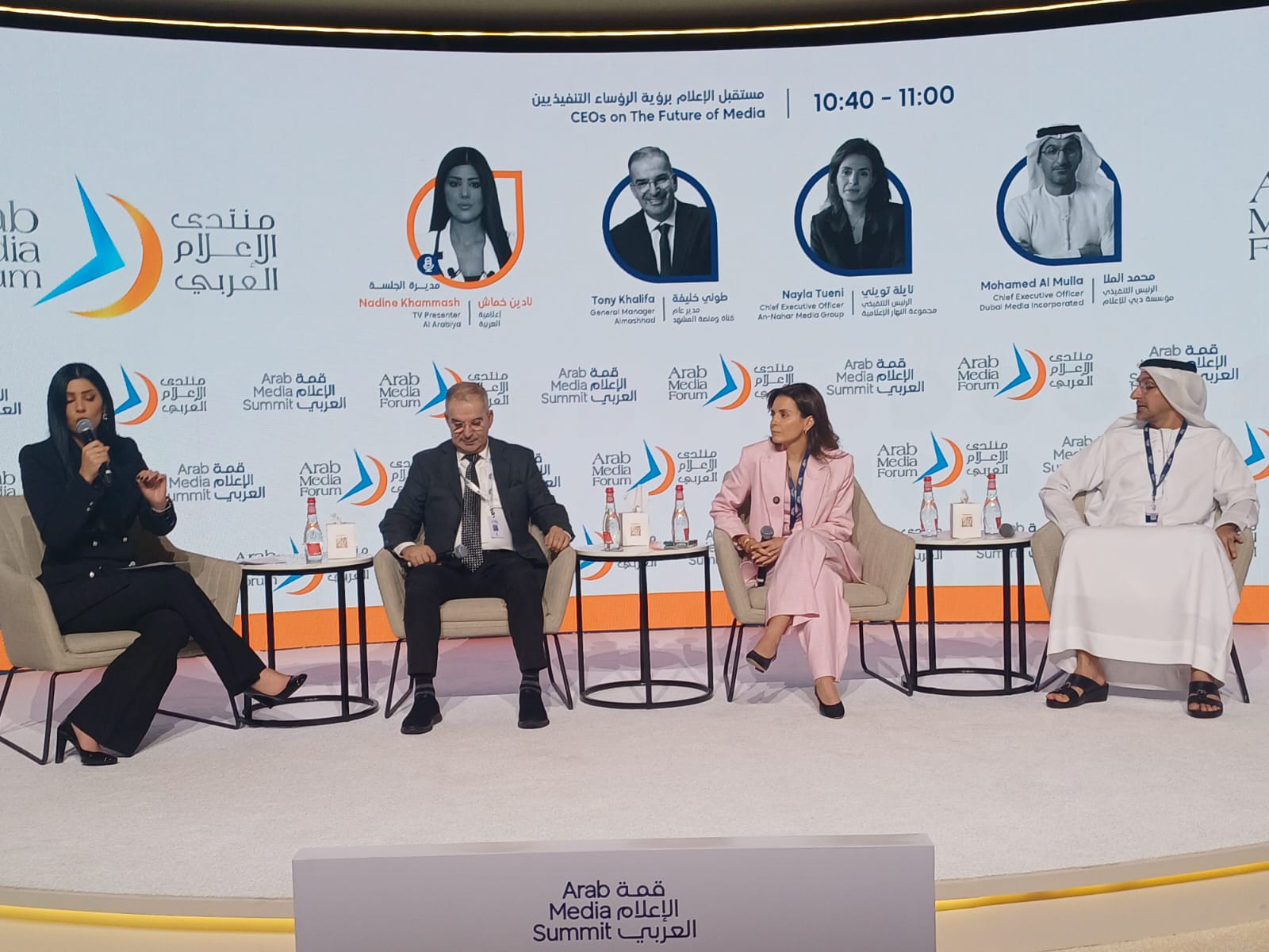 نايلة تويني خلال جلسة بعنوان 