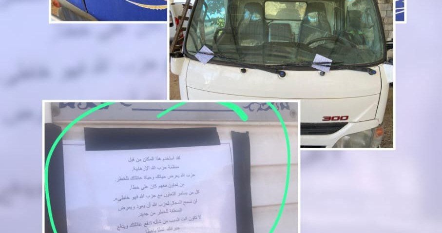 بيان الجيش الإسرائيلي. (النهار)