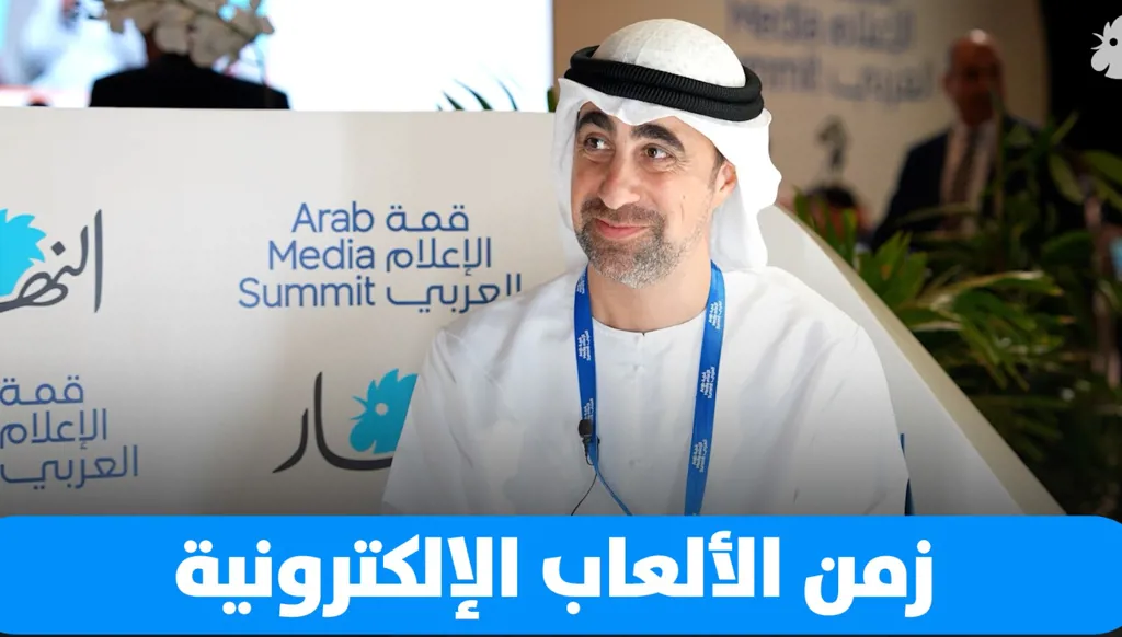 الألعاب الالكترونية في قلب المشهد الإعلامي