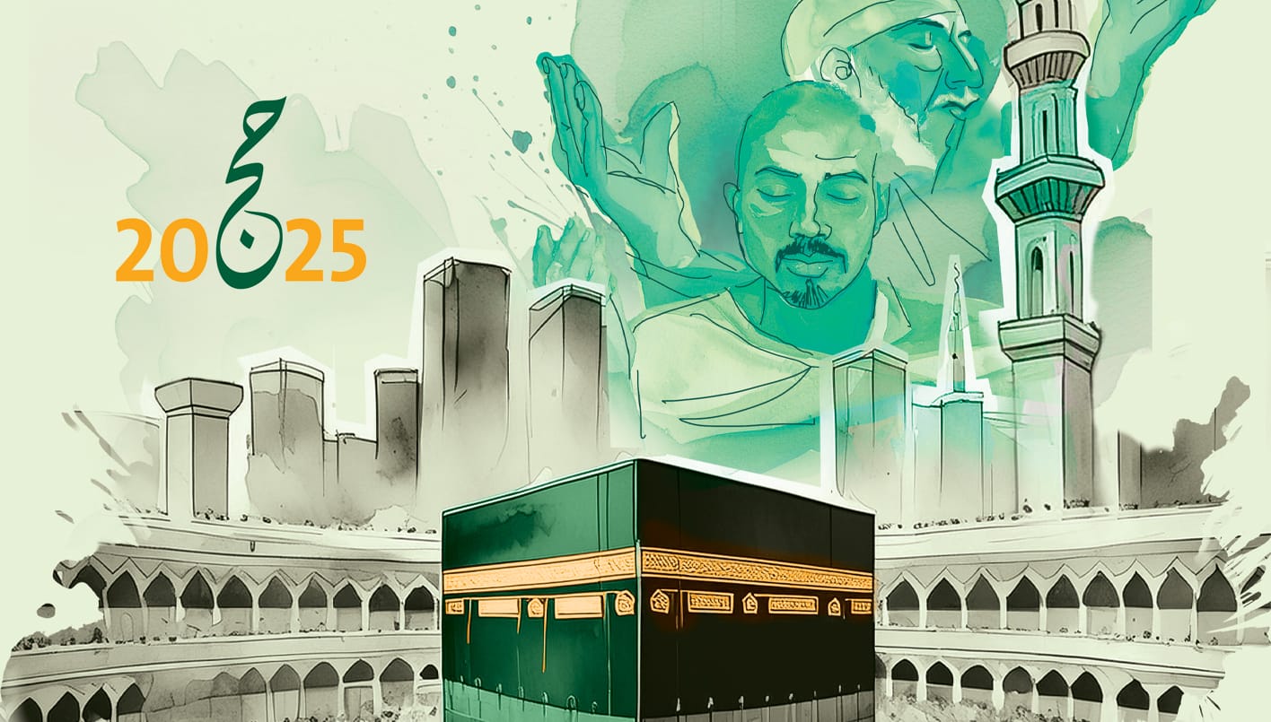 موسم الحج (تصميم حبيب فغالي).