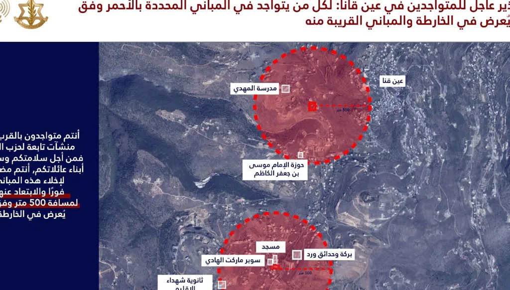 إنذار إسرائيلي عاجل لسكان عين قانا جنوب لبنان
