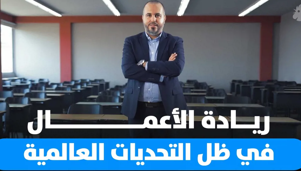 الفشل هو بداية الرحلة والمثابرة هي مفتاح النجاح