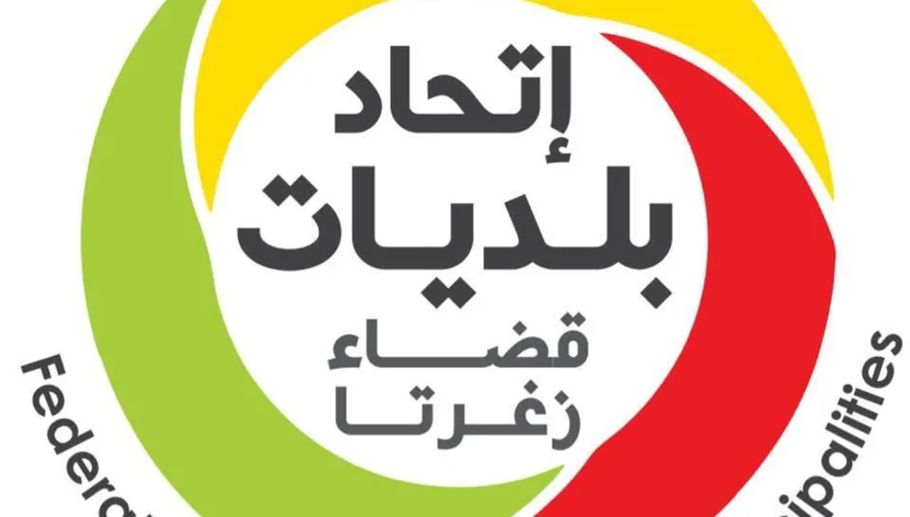 اتحاد بلديات زغرتا ينتظر انتخاب رئيس جديد له... فما أسباب التأخير؟