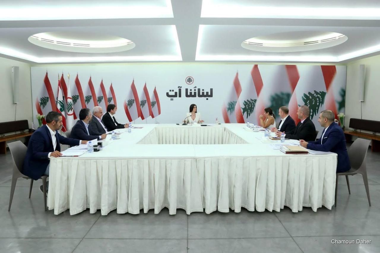لقاء معراب (القوات اللبنانية).
